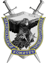 РРПОО НАЦИОНАЛЬНЫЙ АНТИКОРРУПЦИОННЫЙ КОМИТЕТ